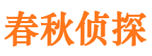 平顶山市私家侦探